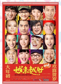 夏目彩