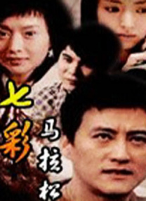 江北道士